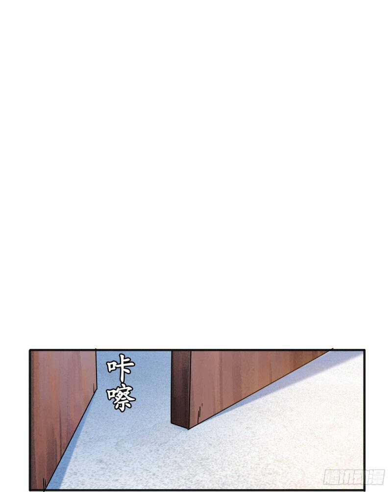 Thiên Đạo Đồ Thư Quán Chapter 14 - Trang 2