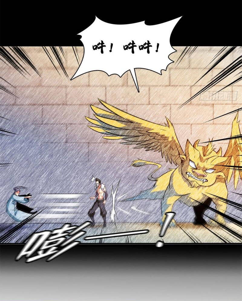 Thiên Đạo Đồ Thư Quán Chapter 147 - Trang 2