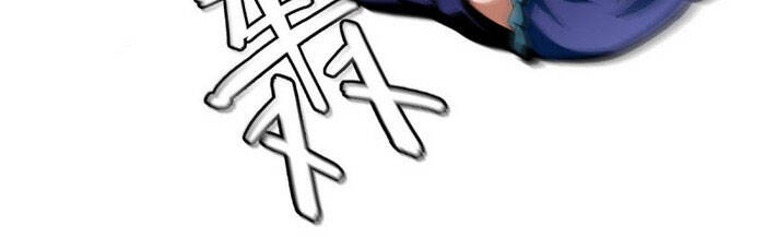 Thiên Đạo Đồ Thư Quán Chapter 15 - Trang 2