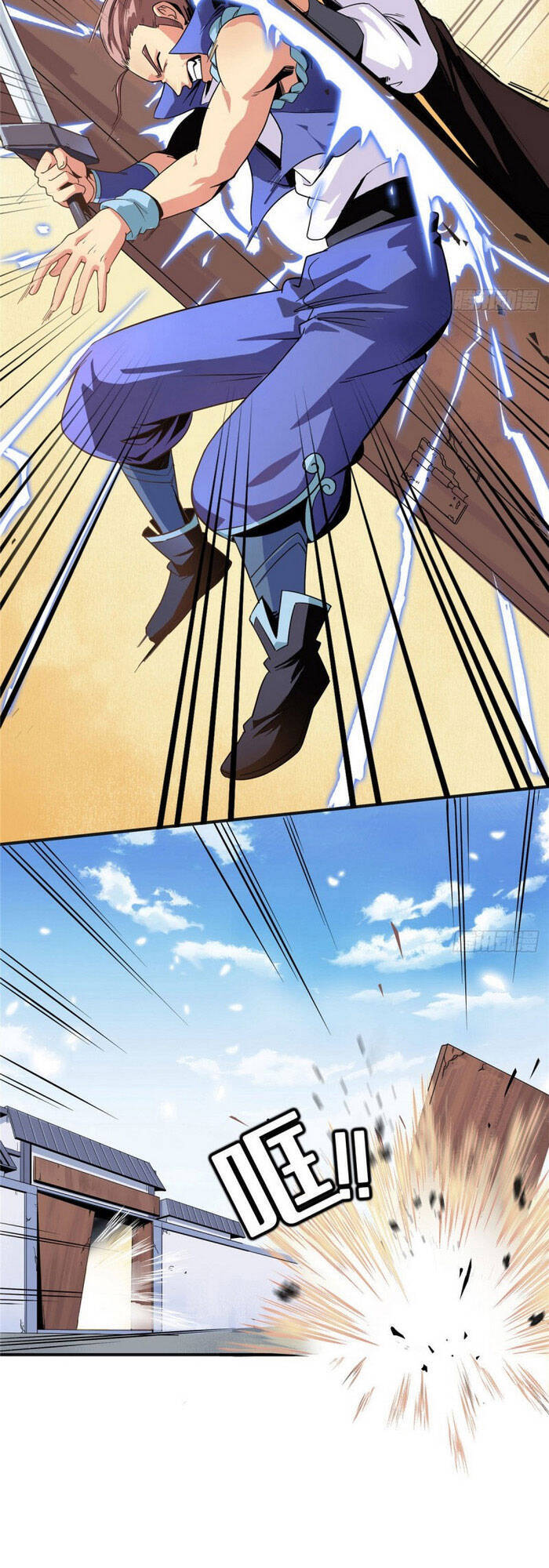 Thiên Đạo Đồ Thư Quán Chapter 16 - Trang 2