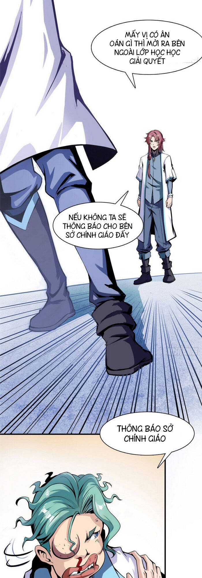 Thiên Đạo Đồ Thư Quán Chapter 17 - Trang 2