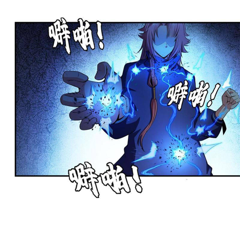 Thiên Đạo Đồ Thư Quán Chapter 170 - Trang 2