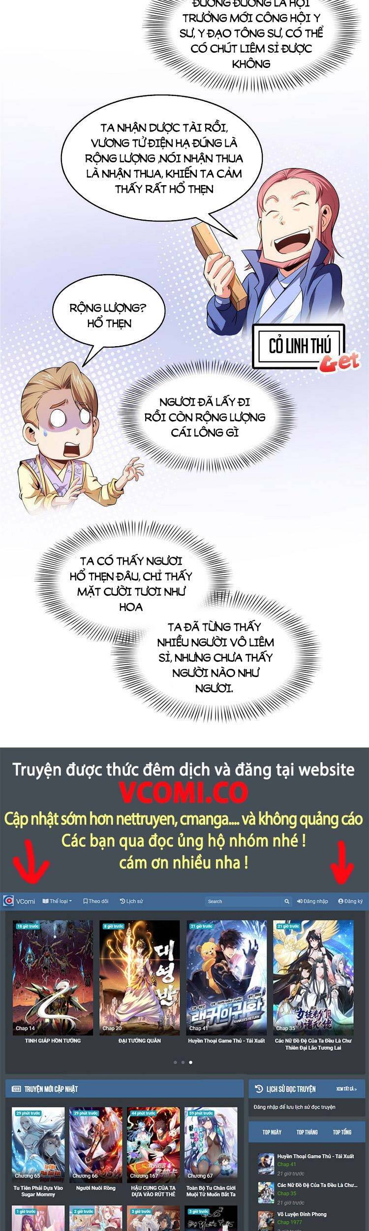 Thiên Đạo Đồ Thư Quán Chapter 196 - Trang 2