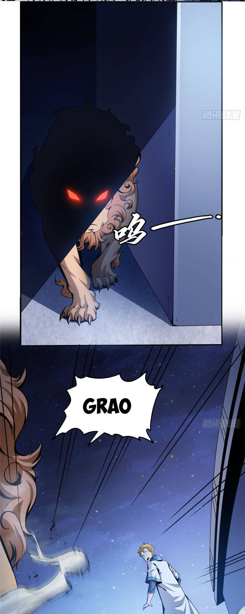 Thiên Đạo Đồ Thư Quán Chapter 23 - Trang 2