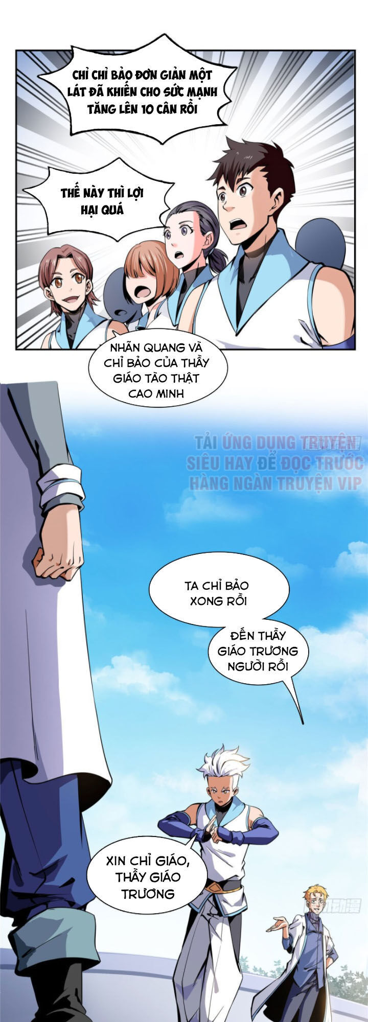 Thiên Đạo Đồ Thư Quán Chapter 3 - Trang 2