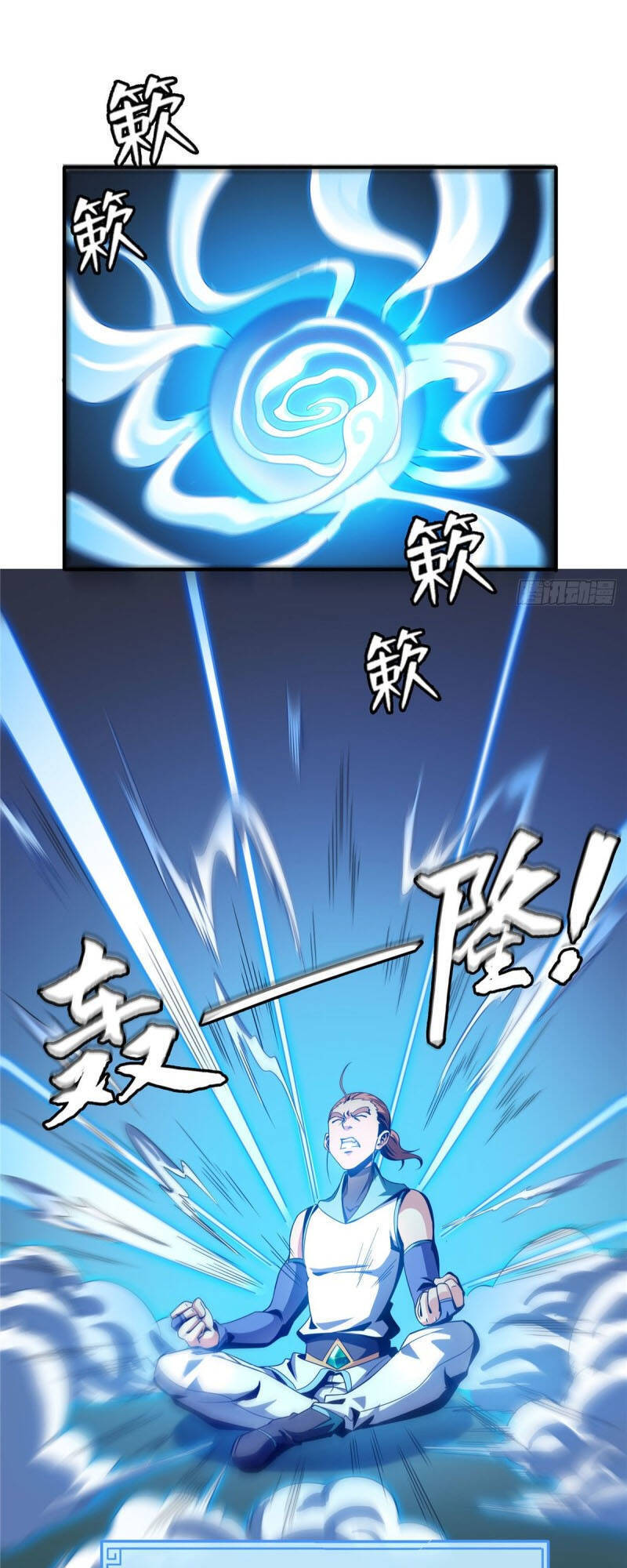 Thiên Đạo Đồ Thư Quán Chapter 48 - Trang 2