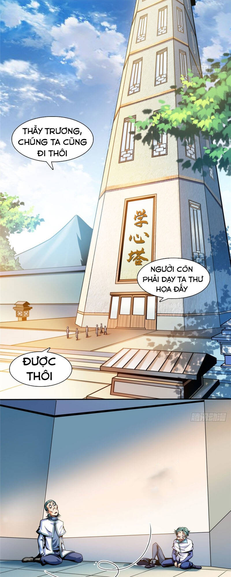 Thiên Đạo Đồ Thư Quán Chapter 49 - Trang 2