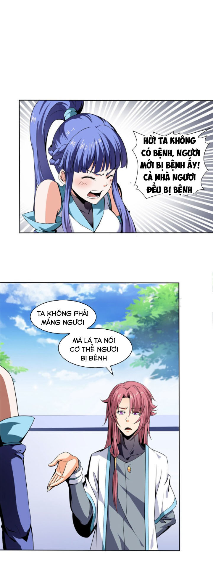 Thiên Đạo Đồ Thư Quán Chapter 5 - Trang 2