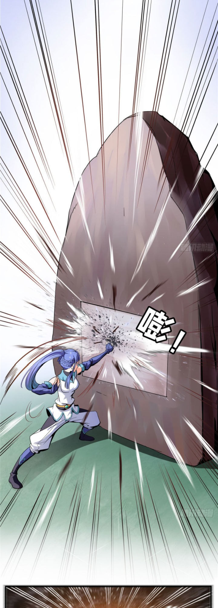 Thiên Đạo Đồ Thư Quán Chapter 5 - Trang 2