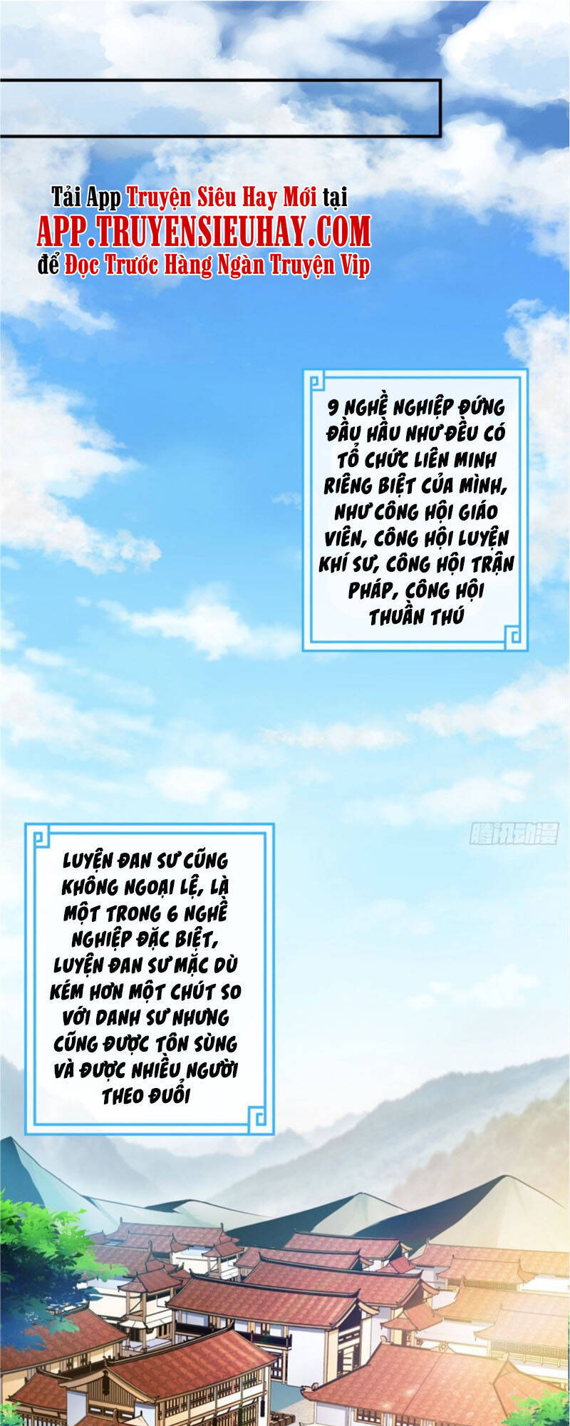 Thiên Đạo Đồ Thư Quán Chapter 55 - Trang 2