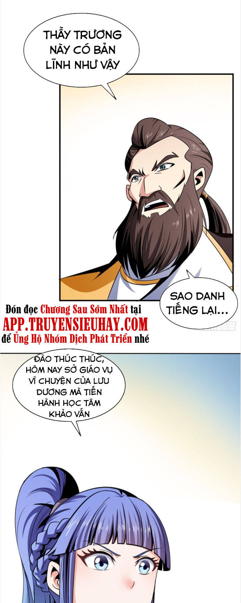 Thiên Đạo Đồ Thư Quán Chapter 64 - Trang 2