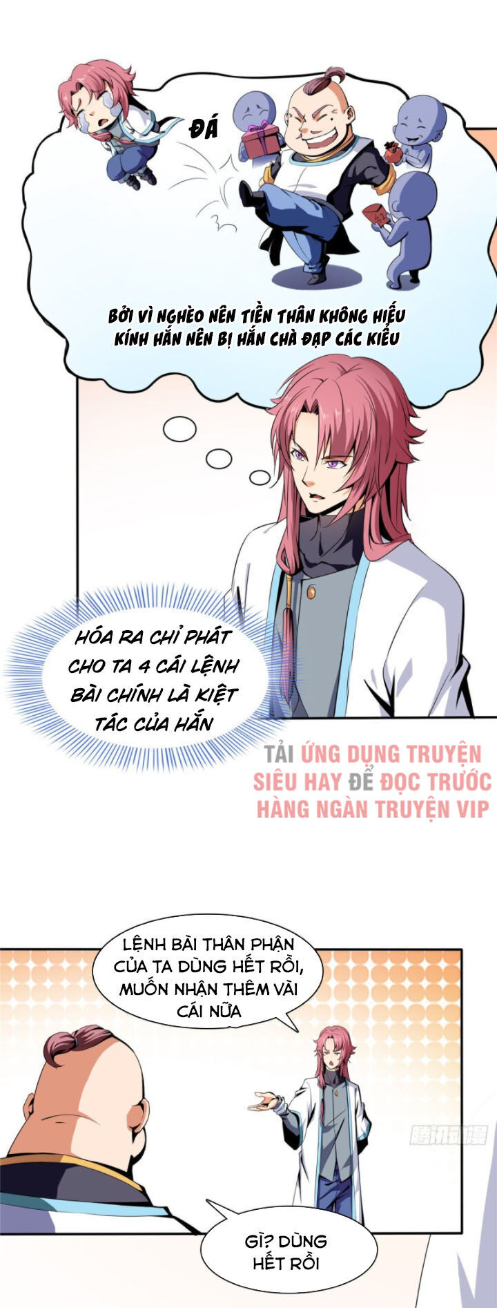 Thiên Đạo Đồ Thư Quán Chapter 7 - Trang 2