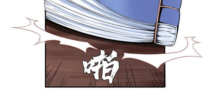 Thiên Đạo Đồ Thư Quán Chapter 7 - Trang 2