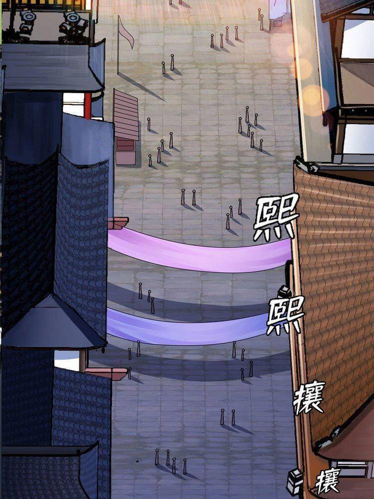 Thiên Đạo Đồ Thư Quán Chapter 73 - Trang 2