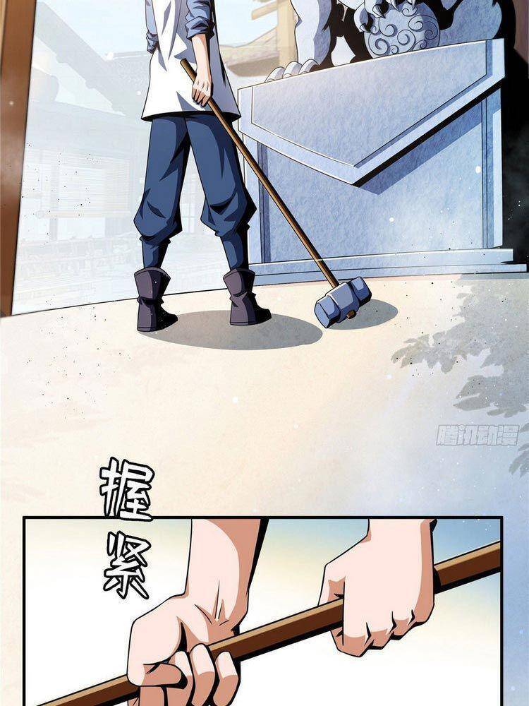 Thiên Đạo Đồ Thư Quán Chapter 74 - Trang 2