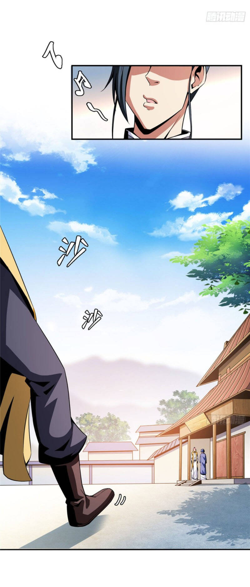 Thiên Đạo Đồ Thư Quán Chapter 77 - Trang 2