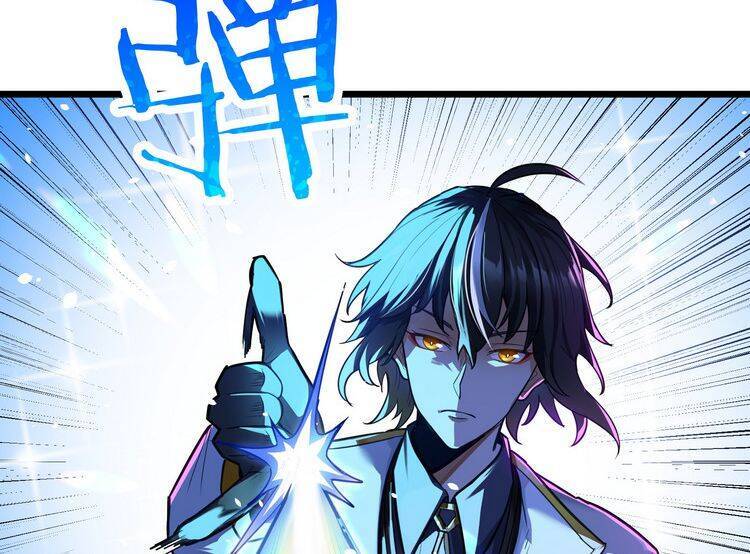 Thiên Đạo Này Cũng Không Ngốc Lắm Chapter 1 - Trang 2