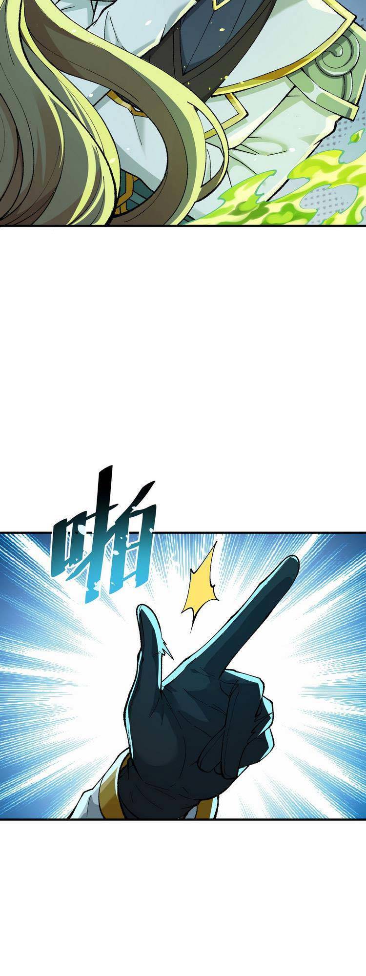 Thiên Đạo Này Cũng Không Ngốc Lắm Chapter 11.5 - Trang 2