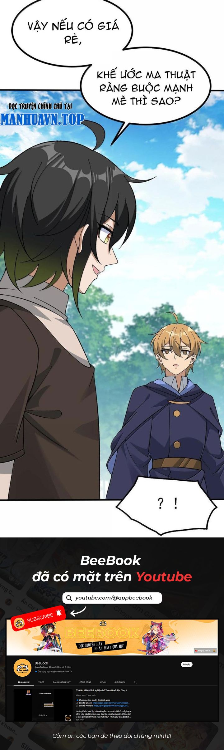 Thiên Đạo Này Cũng Không Ngốc Lắm Chapter 114 - Trang 2