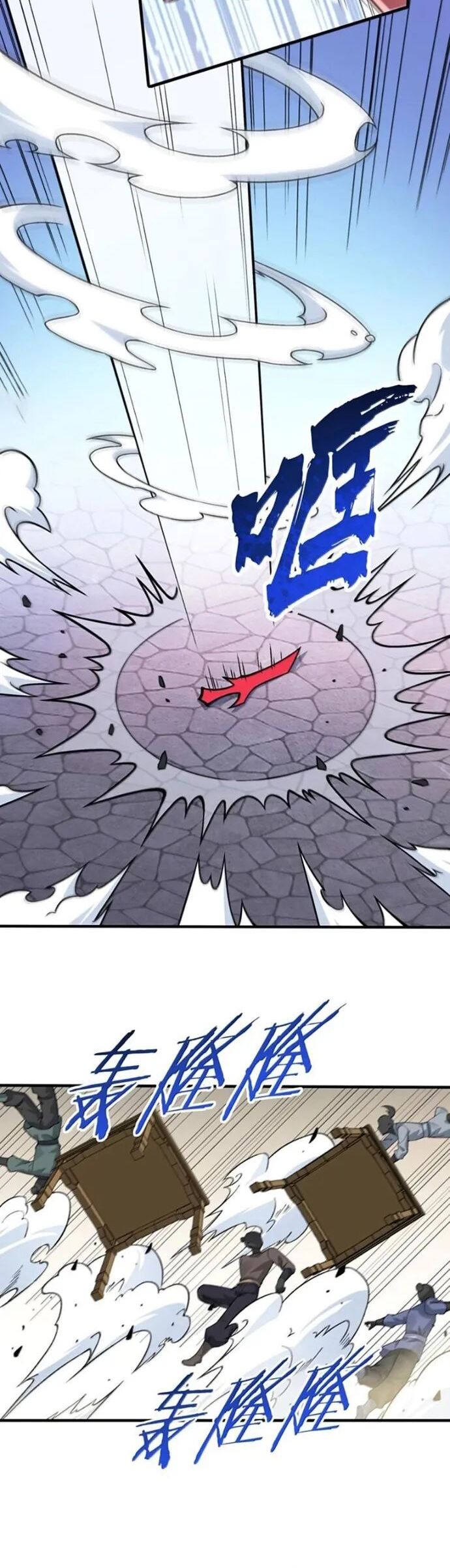 Thiên Đạo Này Cũng Không Ngốc Lắm Chapter 133 - Trang 2