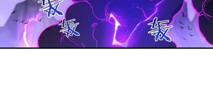 Thiên Đạo Này Cũng Không Ngốc Lắm Chapter 137 - Trang 2