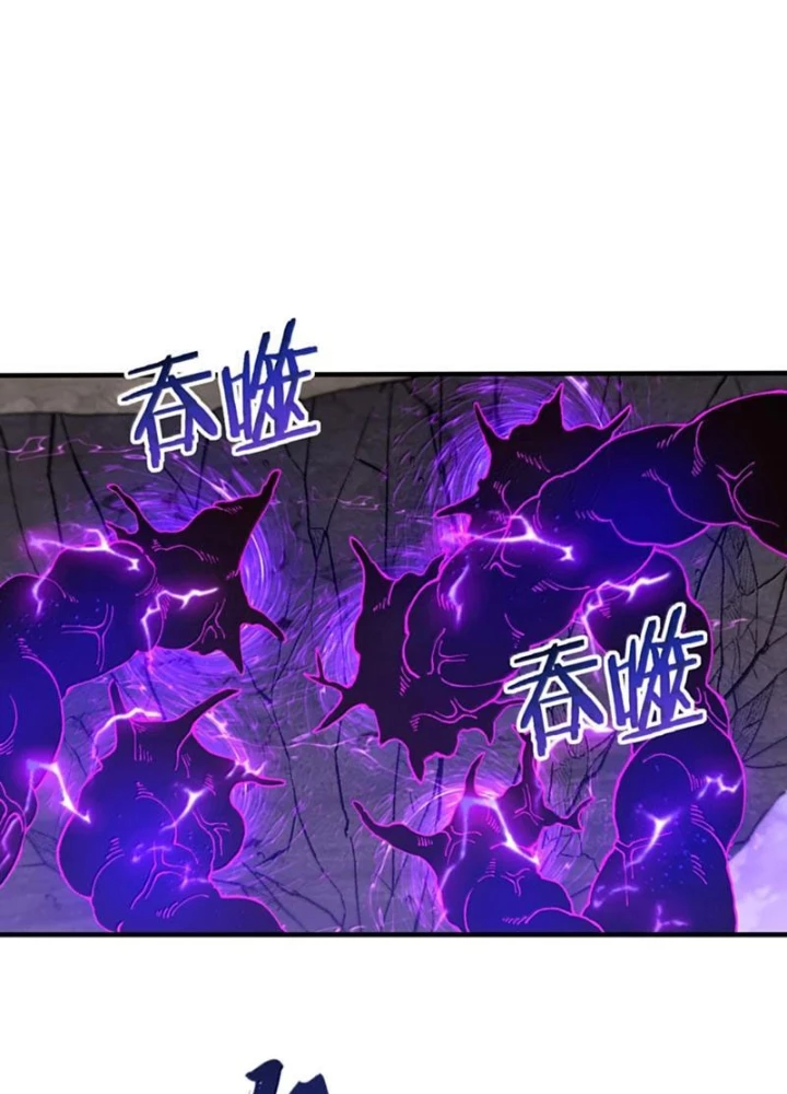 Thiên Đạo Này Cũng Không Ngốc Lắm Chapter 138 - Trang 2