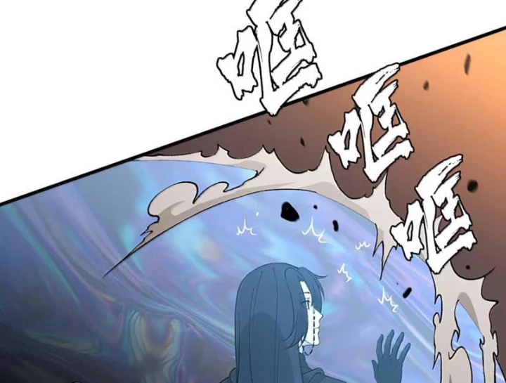 Thiên Đạo Này Cũng Không Ngốc Lắm Chapter 144 - Trang 2