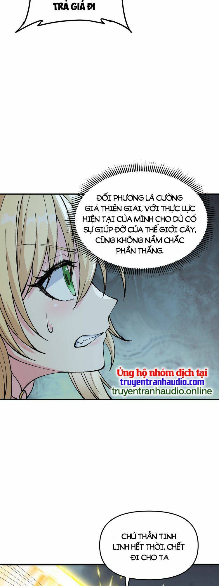 Thiên Đạo Này Cũng Không Ngốc Lắm Chapter 18.5 - Trang 2