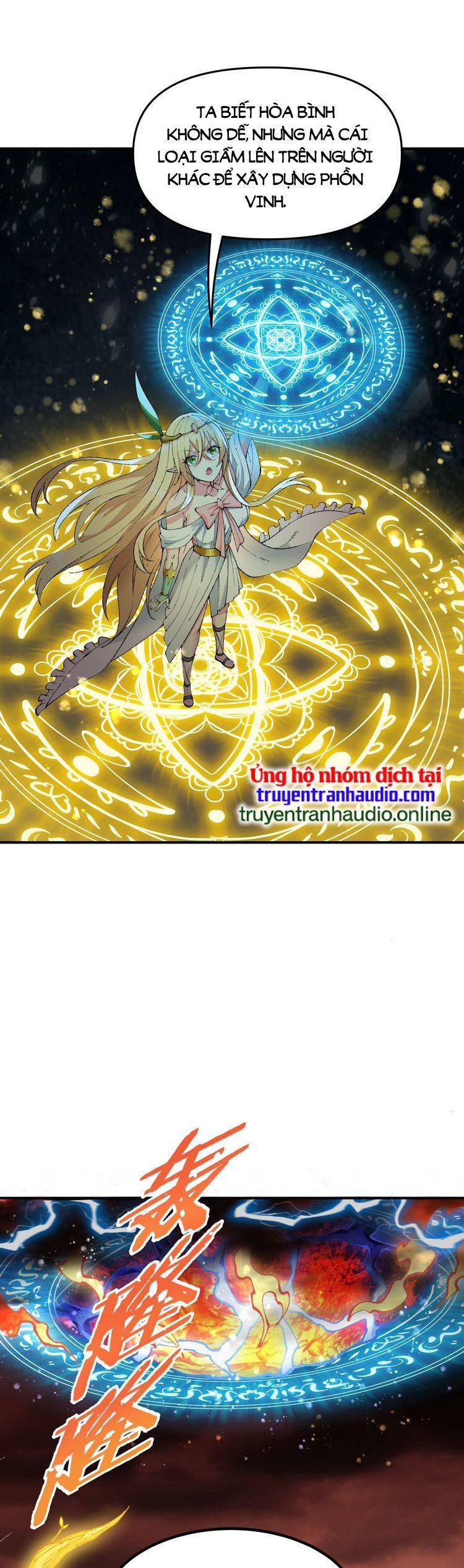 Thiên Đạo Này Cũng Không Ngốc Lắm Chapter 18 - Trang 2