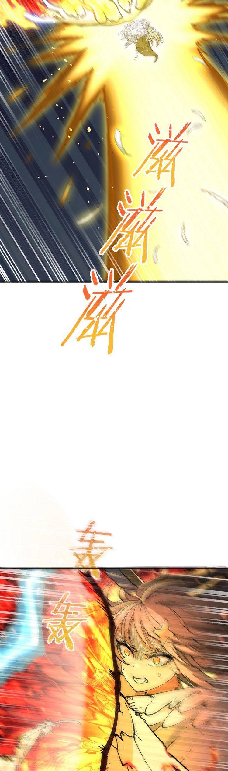 Thiên Đạo Này Cũng Không Ngốc Lắm Chapter 18 - Trang 2