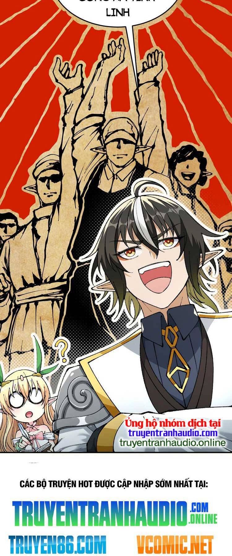 Thiên Đạo Này Cũng Không Ngốc Lắm Chapter 19.5 - Trang 2