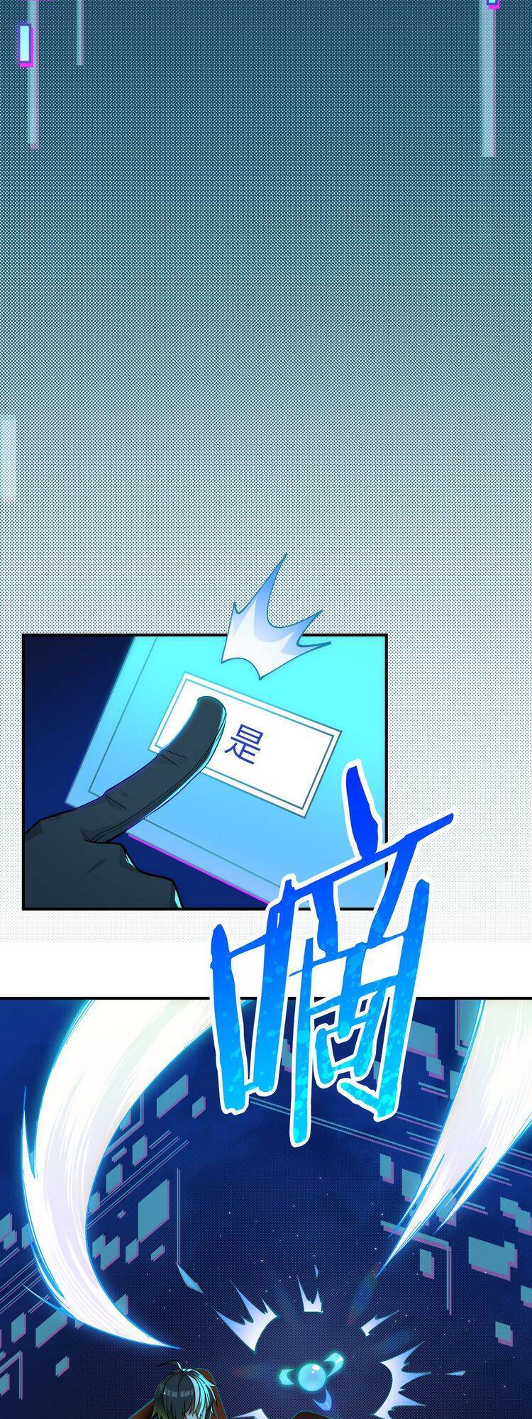 Thiên Đạo Này Cũng Không Ngốc Lắm Chapter 2 - Trang 2