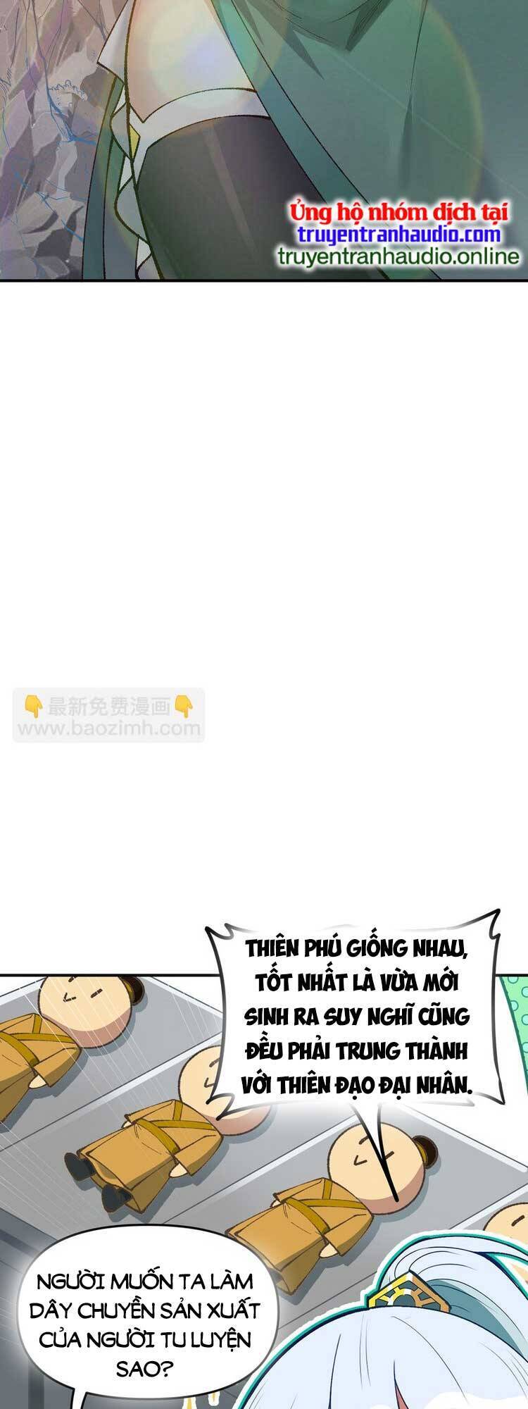 Thiên Đạo Này Cũng Không Ngốc Lắm Chapter 22.5 - Trang 2