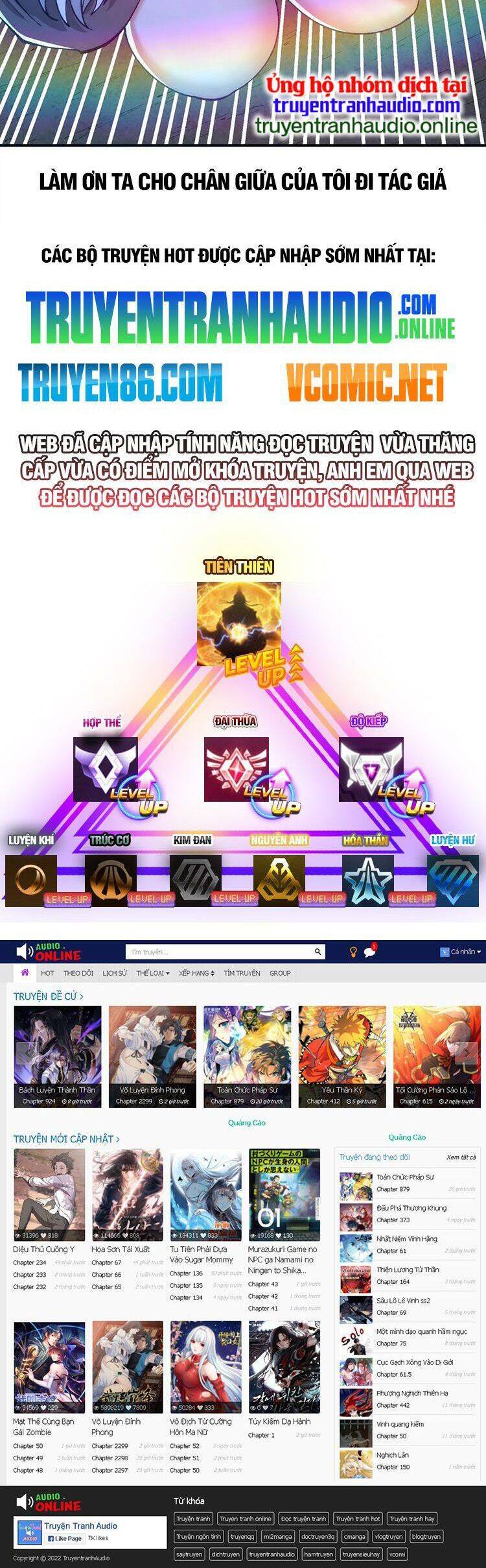 Thiên Đạo Này Cũng Không Ngốc Lắm Chapter 23.5 - Trang 2