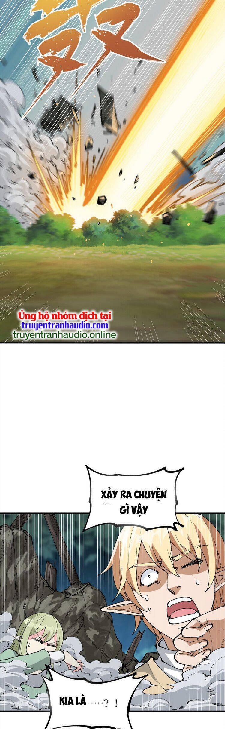 Thiên Đạo Này Cũng Không Ngốc Lắm Chapter 25.5 - Trang 2