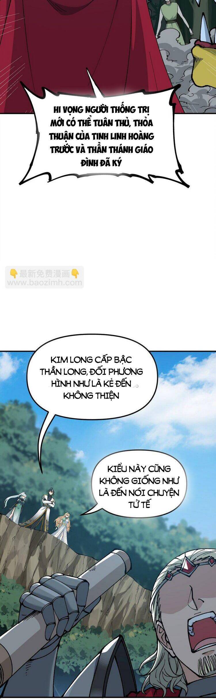 Thiên Đạo Này Cũng Không Ngốc Lắm Chapter 25.5 - Trang 2