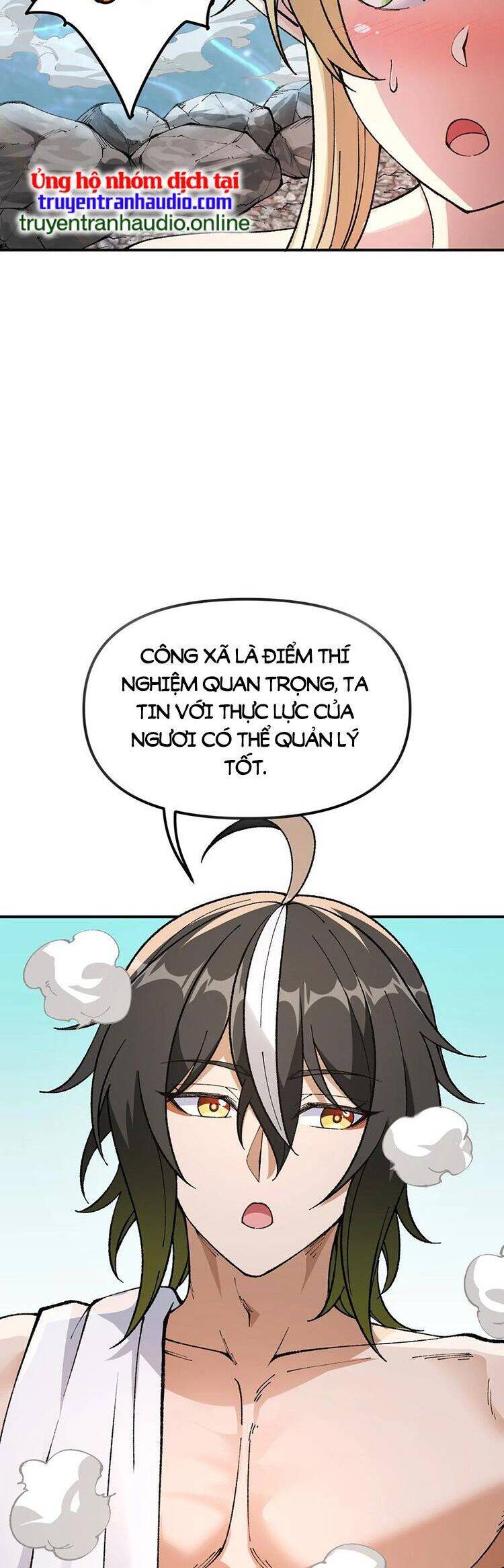 Thiên Đạo Này Cũng Không Ngốc Lắm Chapter 27.5 - Trang 2
