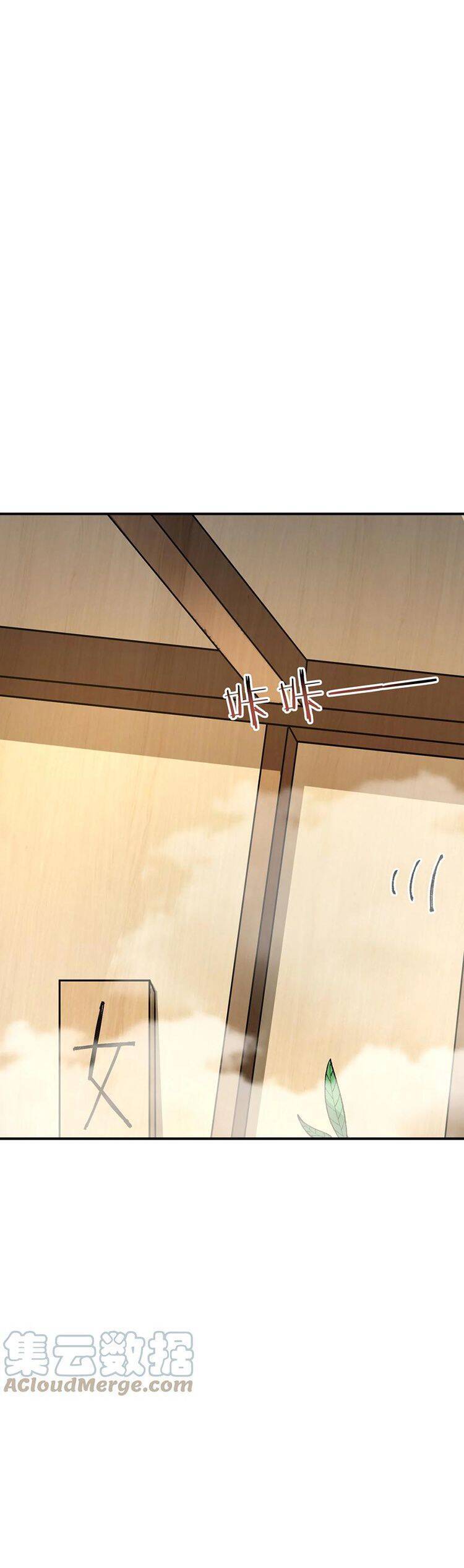 Thiên Đạo Này Cũng Không Ngốc Lắm Chapter 27 - Trang 2