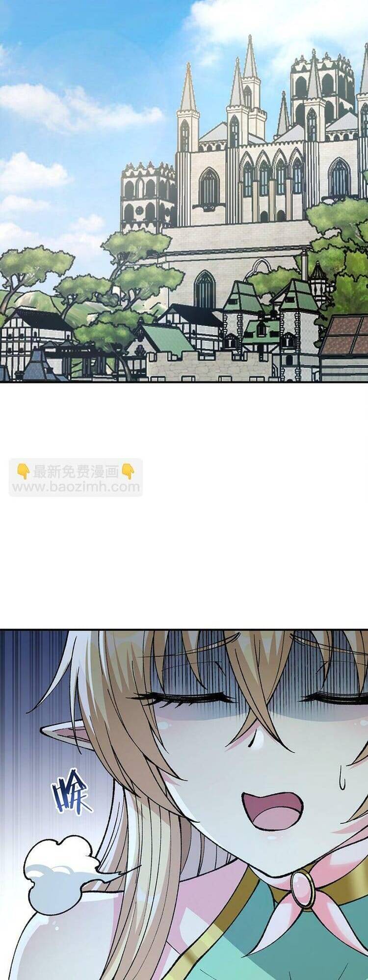 Thiên Đạo Này Cũng Không Ngốc Lắm Chapter 28.5 - Trang 2