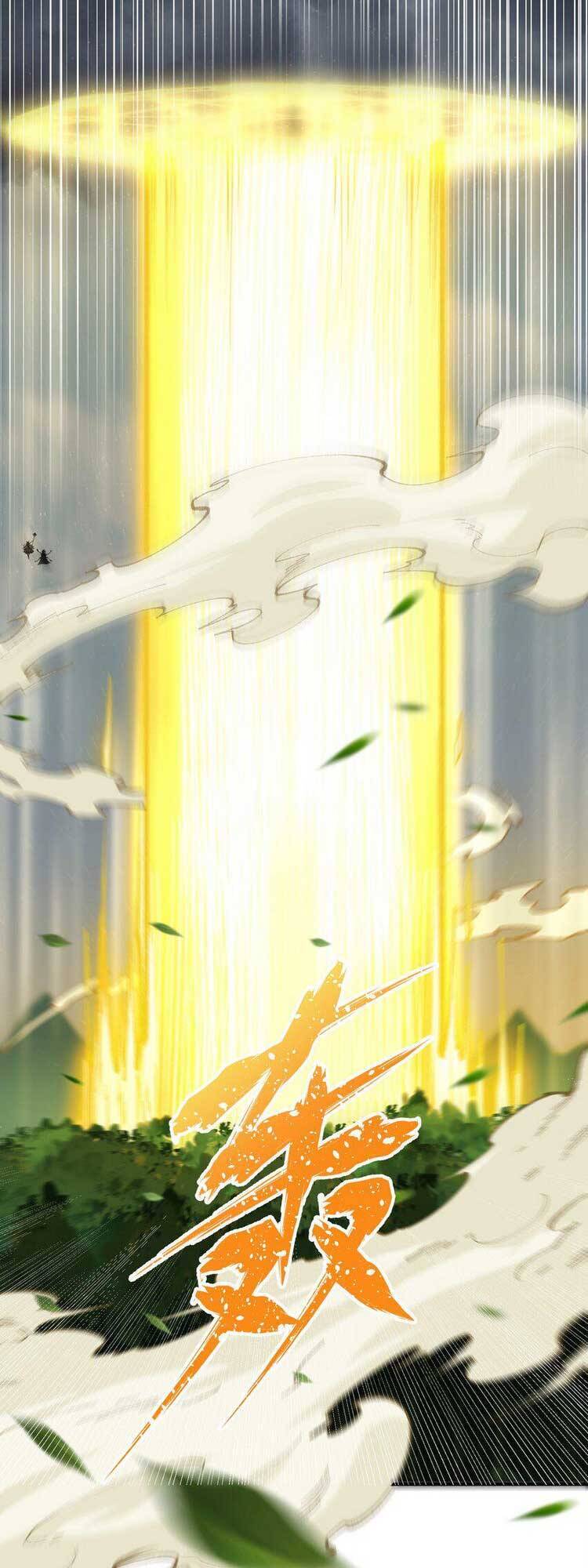 Thiên Đạo Này Cũng Không Ngốc Lắm Chapter 29.5 - Trang 2