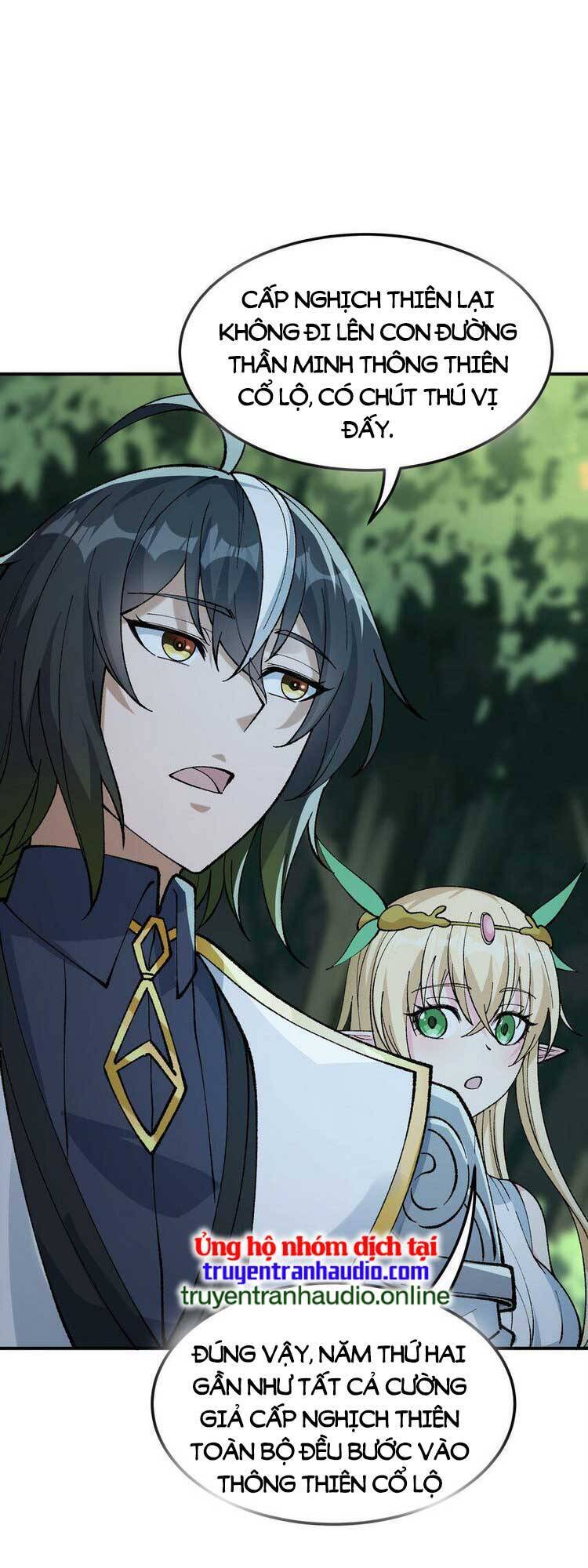 Thiên Đạo Này Cũng Không Ngốc Lắm Chapter 30.5 - Trang 2