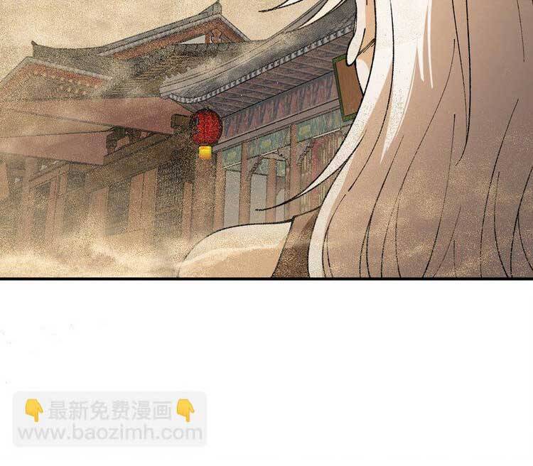 Thiên Đạo Này Cũng Không Ngốc Lắm Chapter 30 - Trang 2