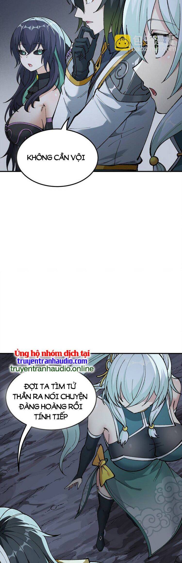 Thiên Đạo Này Cũng Không Ngốc Lắm Chapter 31 - Trang 2