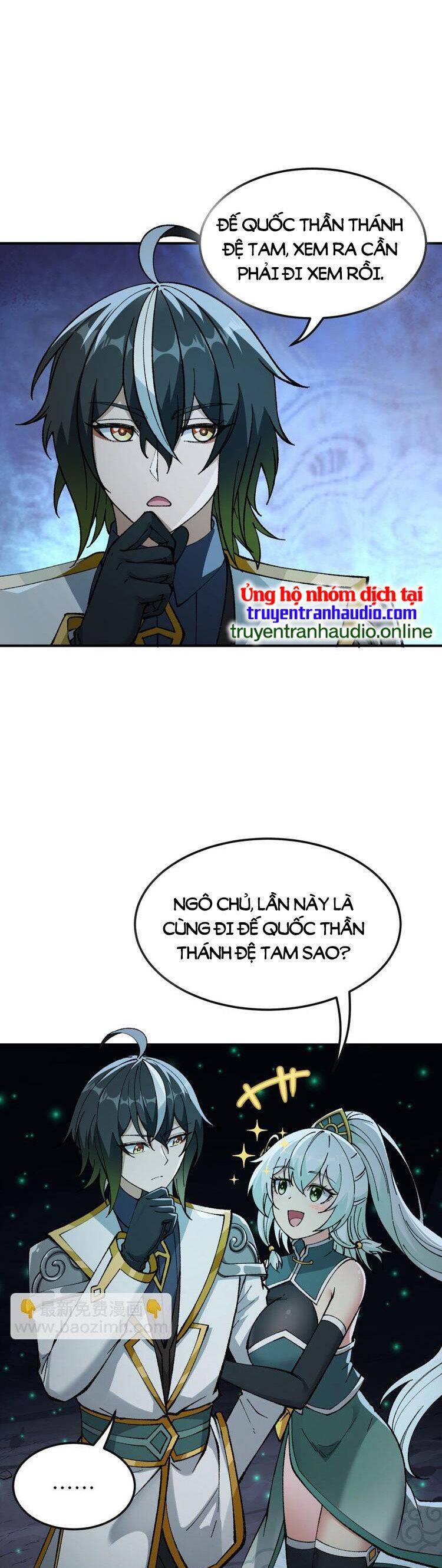 Thiên Đạo Này Cũng Không Ngốc Lắm Chapter 32 - Trang 2