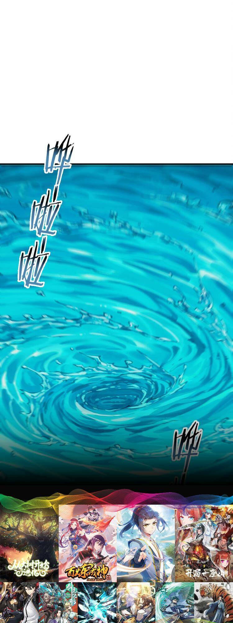 Thiên Đạo Này Cũng Không Ngốc Lắm Chapter 39 - Trang 2