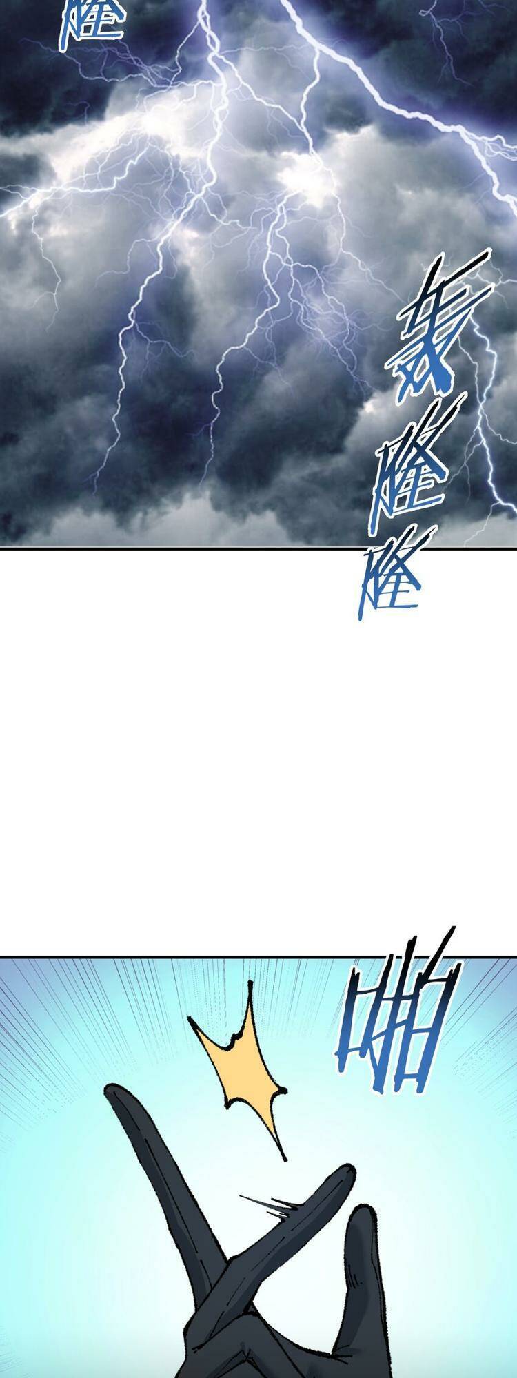 Thiên Đạo Này Cũng Không Ngốc Lắm Chapter 39 - Trang 2