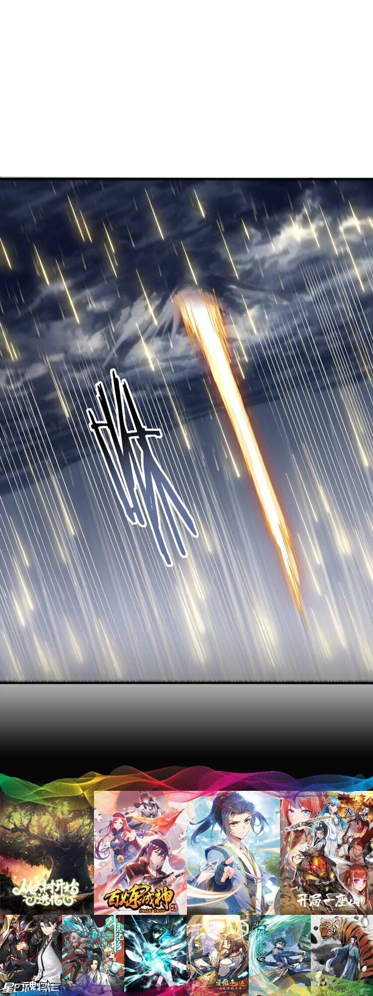 Thiên Đạo Này Cũng Không Ngốc Lắm Chapter 42 - Trang 2