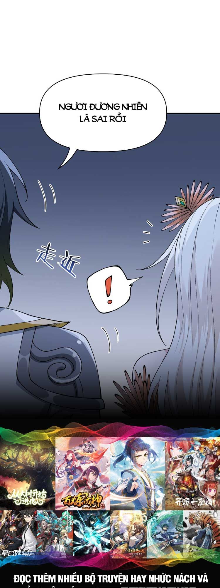 Thiên Đạo Này Cũng Không Ngốc Lắm Chapter 45 - Trang 2