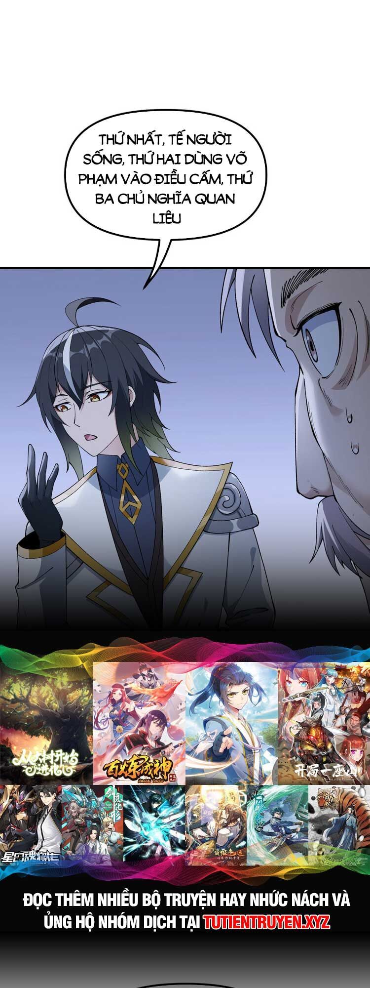 Thiên Đạo Này Cũng Không Ngốc Lắm Chapter 45 - Trang 2