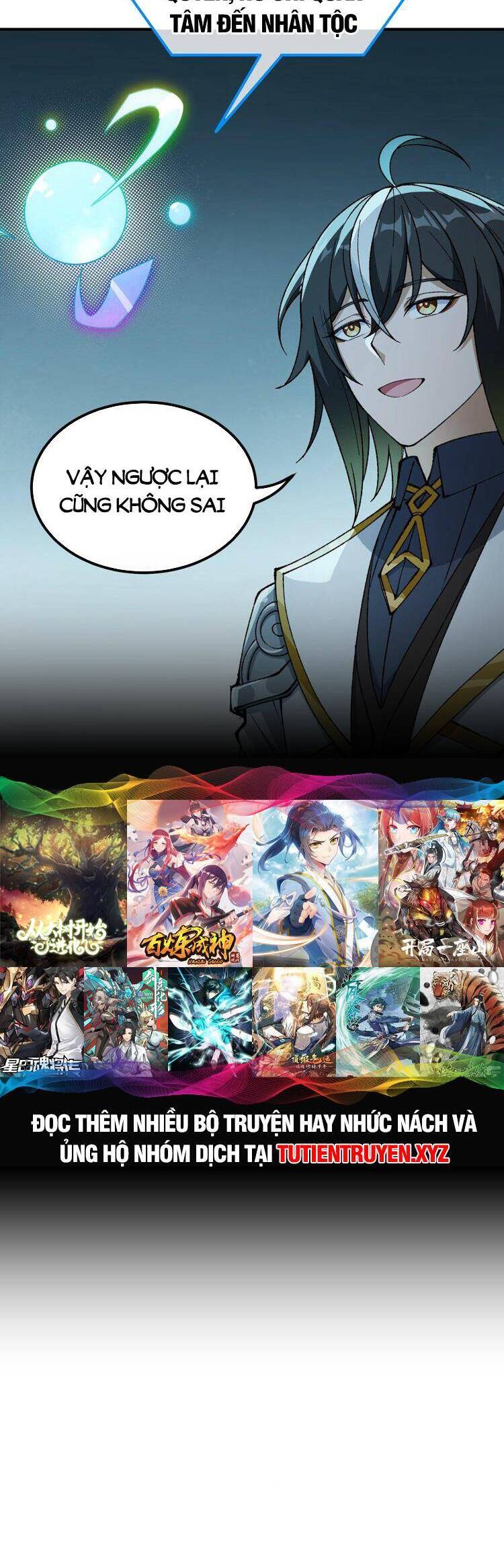 Thiên Đạo Này Cũng Không Ngốc Lắm Chapter 46 - Trang 2